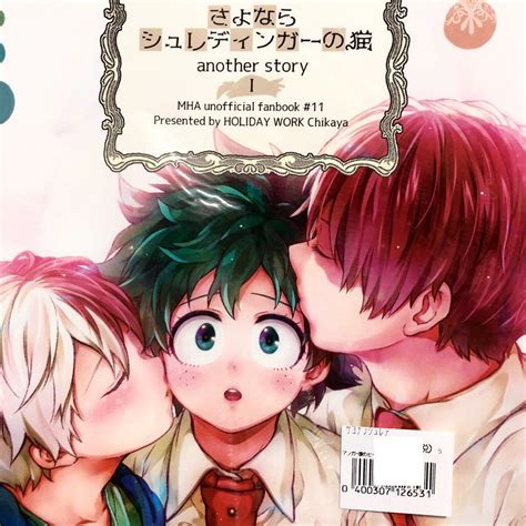 bl ヒロアカ|【緑谷出久】のBL同人誌・漫画【全353冊】 